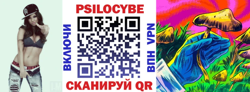 Галлюциногенные грибы ЛСД  Калуга 