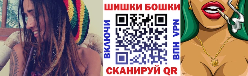 Бошки марихуана гибрид  где можно купить   Калуга 