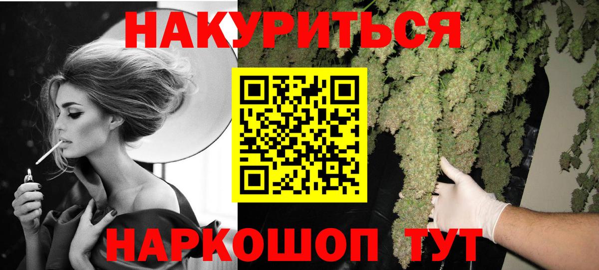 Калуга  Бошки марихуана план  Конопля конопля  Вход с VPN 