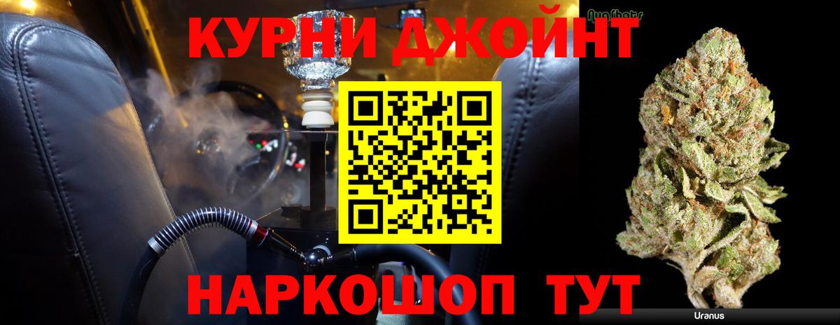 Каннабис планчик Калуга